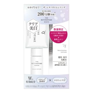 THE RETINOTIME - White Whitening Lotion Limited Set 3 pcs