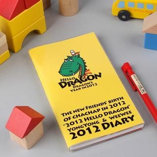 HELLO DRAGON" 2012 Pocket Diary