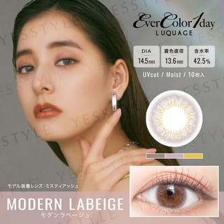 EverColor - LUQUAGE One-Day Color Lens Modern Labeige 10 pcs P-0.00 (10 pcs)