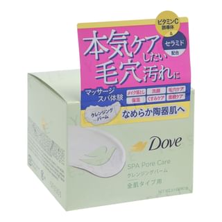 Dove Japan - Spa Pore Care Makeup-Melt Cleansing Balm 90G