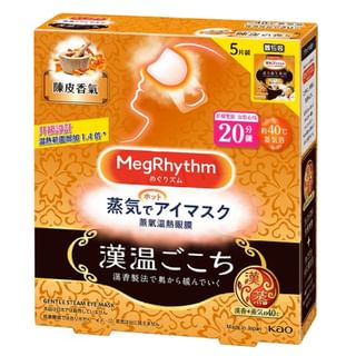 Kao - Chen Pi MegRhythm Steam Eye Mask 5 pcs