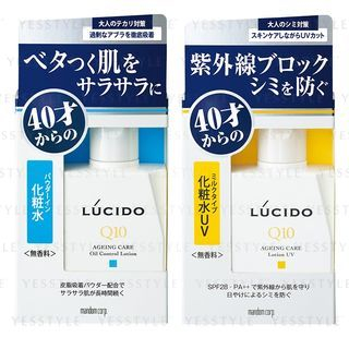 Mandom - Lucido Q10 Ageing Care Lotion UV
