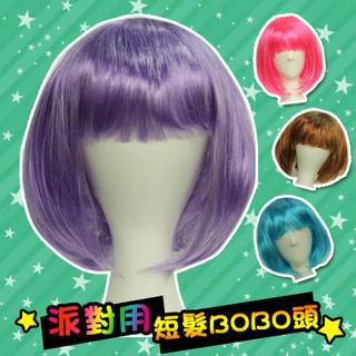Clair Beauty Party Short Full Wig - Straight