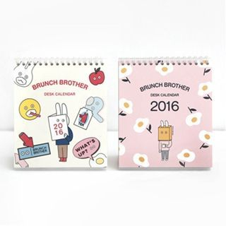 Full House 2016 Printed Desktop Foldable Calendar (Small)