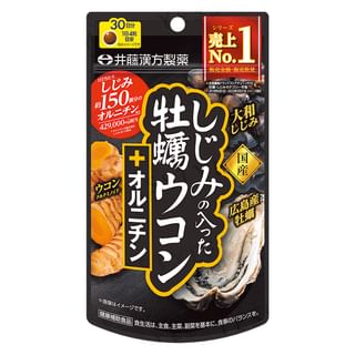 Shijimi, Oyster & Turmeric + Ornithine 30 days 120 tablets