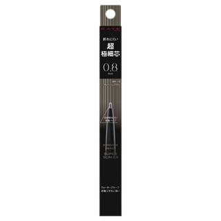 Kanebo - Kate Eyebrow Pencil Super Slim 0.8 Br-5 Grayish Brown