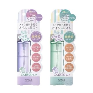 AVANCE - Shake Mist Moist - 100ml