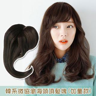 Clair Beauty Hair Extension Short & Wavy