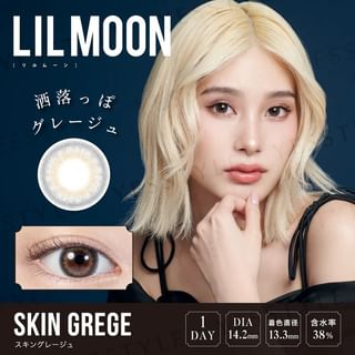 PIA - Lilmoon 1 Day Color Lens Skin Grege 10 pcs P-8.00 (10 pcs)