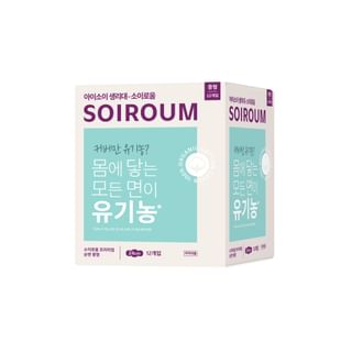 ISOI - Soiroum Organic Premium Cotton (Medium) 2026 Version - 12 pcs