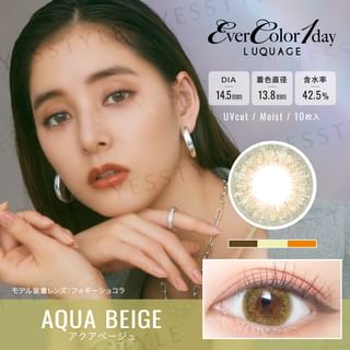 EverColor - LUQUAGE One-Day Color Lens Aqua Beige 10 pcs P-0.00 (10 pcs)