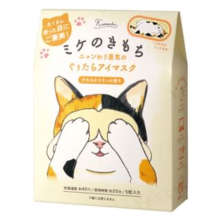 Kimochi - Cat Calico Soft Linen Hot Eye Mask Set 5 pcs