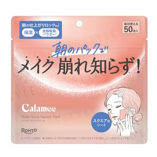 Rohto Mentholatum - Calamee Make Keep Square Pack Mask 50 pcs