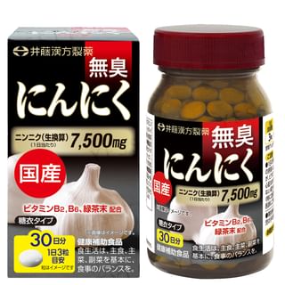 Domestic Odorless Garlic 30 days 90 capsules