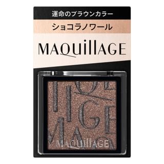 Shiseido - Maquillage Customized Eye Color Single Br635