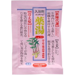 Original - Medicinal Bath Salt Ginger 30G