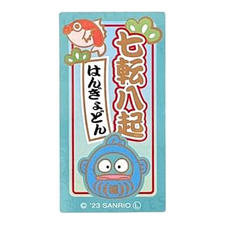 Sanrio Hangyodon Sticker S Dharma + Never Giving Up 1 pc