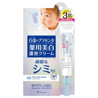 MICCOSMO - White Label Premium Placenta Medicated Whitening Cream 20g