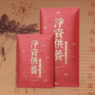 Good Life Lunar New Year Red Packet