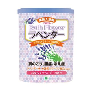 Health Lab - Bath Flower Bath Salt Lavender - 680G
