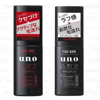 Shiseido - Uno Fog Bar - Haarspray