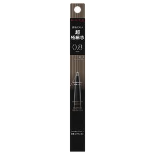 Kanebo - Kate Eyebrow Pencil Super Slim 0.8 Br-3 Natural Brown