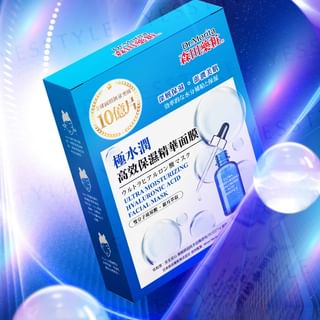 Dr. Morita - Ultra Moisturizing Hyaluronic Acid Facial Mask 4 pcs