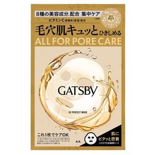 Mandom Men's - Gatsby Ex Perfect Mask 1 Pc