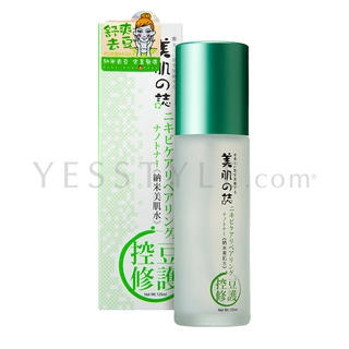 BeautyMate - Anti-Blemish Repairing Nano Toner (Green) 120ml