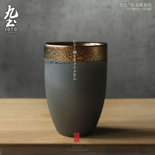 Joto Color-Block Handmade Cup