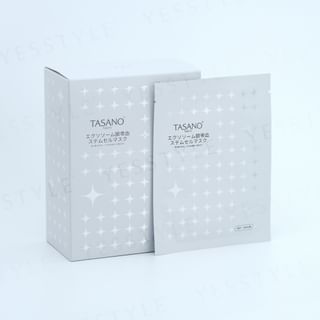 TASANO - Whitening Treatment Mask 20 pcs