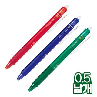 PILOT Erasable Ballpoint Pen (0.5mm)