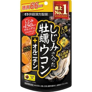 Shijimi, Oyster & Turmeric + Ornithine 66 days 264 tablets