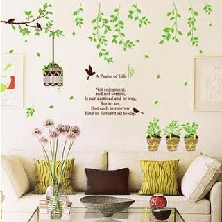 LESIGN Garden Wall Sticker Brown and Green - One Size