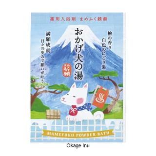 Charley - Medicated Mamefuku Powder Bath Okage Inu