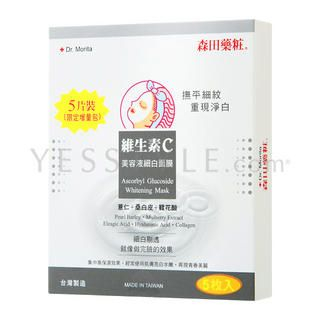 Dr. Morita - Ascorbyl Glucoside Whitening Mask 5 pcs
