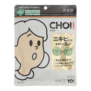 Kracie - Hadabisei Choi Acne Care Mask 10 Pcs