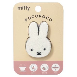 Gourmandise - Miffy Die Cut Chenille POCOPOCO Handyständer (Weiß)