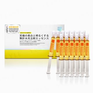 Coyu - Ultimate Whitening & Brightening Essence 2Ml X 12