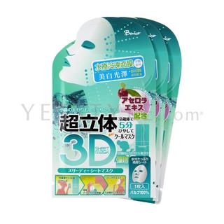 Benico - Benico 3D Mask Sheet - Acerola 3 sheets