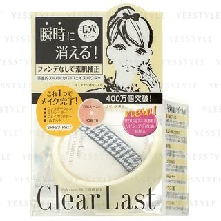 BCL - ClearLast Face Power High Cover Shiro-Hada Ocher SPF23 PA++ 12g