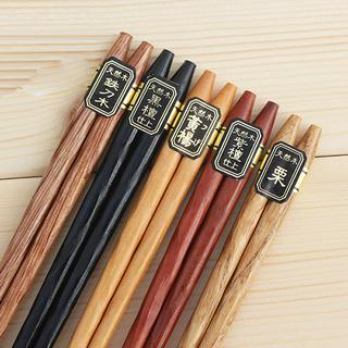 Kawa Simaya Wood Chopsticks (5 pairs)