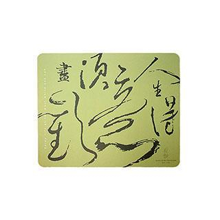 Alan Chan Mouse Pad - Chinese Calligraphy One Size