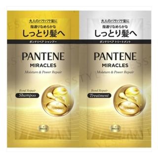 Pantene Japan - Miracles Bond Repair Moisture & Power Repair Shampoo & Treatment Sachet Set 10G X 2