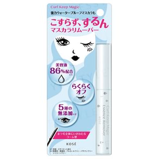 Kose - Curl Keep Magic Essence Remover 5.5ml