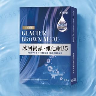 Dr. Morita - Polar Glacier Brown Algae Moisturizing Mask 4 pcs