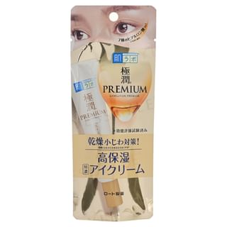 Rohto Mentholatum - Hada Labo Gokujyun Premium Hyaluronic Eye...