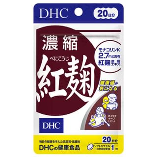 Concentrated Red Yeast Rice 20 Soft Capsules (20 Day Supply)