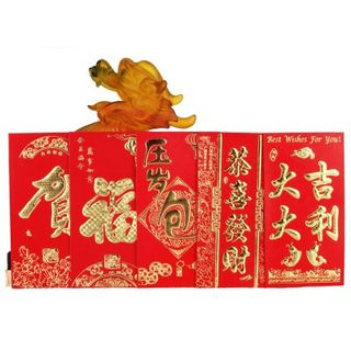 Dragon Court Lunar New Year Red Packet