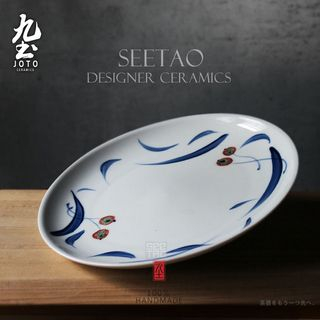Joto Painted Plate